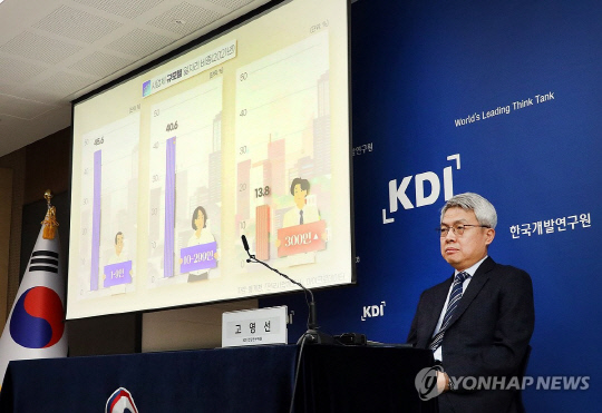 고영선 한국개발연구원(KDI) 선임연구위원이 '더 많은 대기업 일자리가 필요하다' 브리핑에서 자료를 발표하고 있다. 연합뉴스